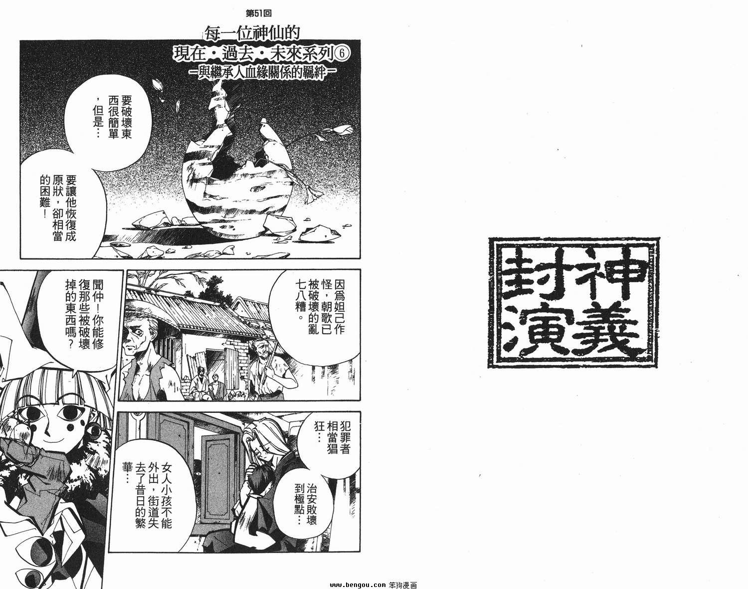 第6卷