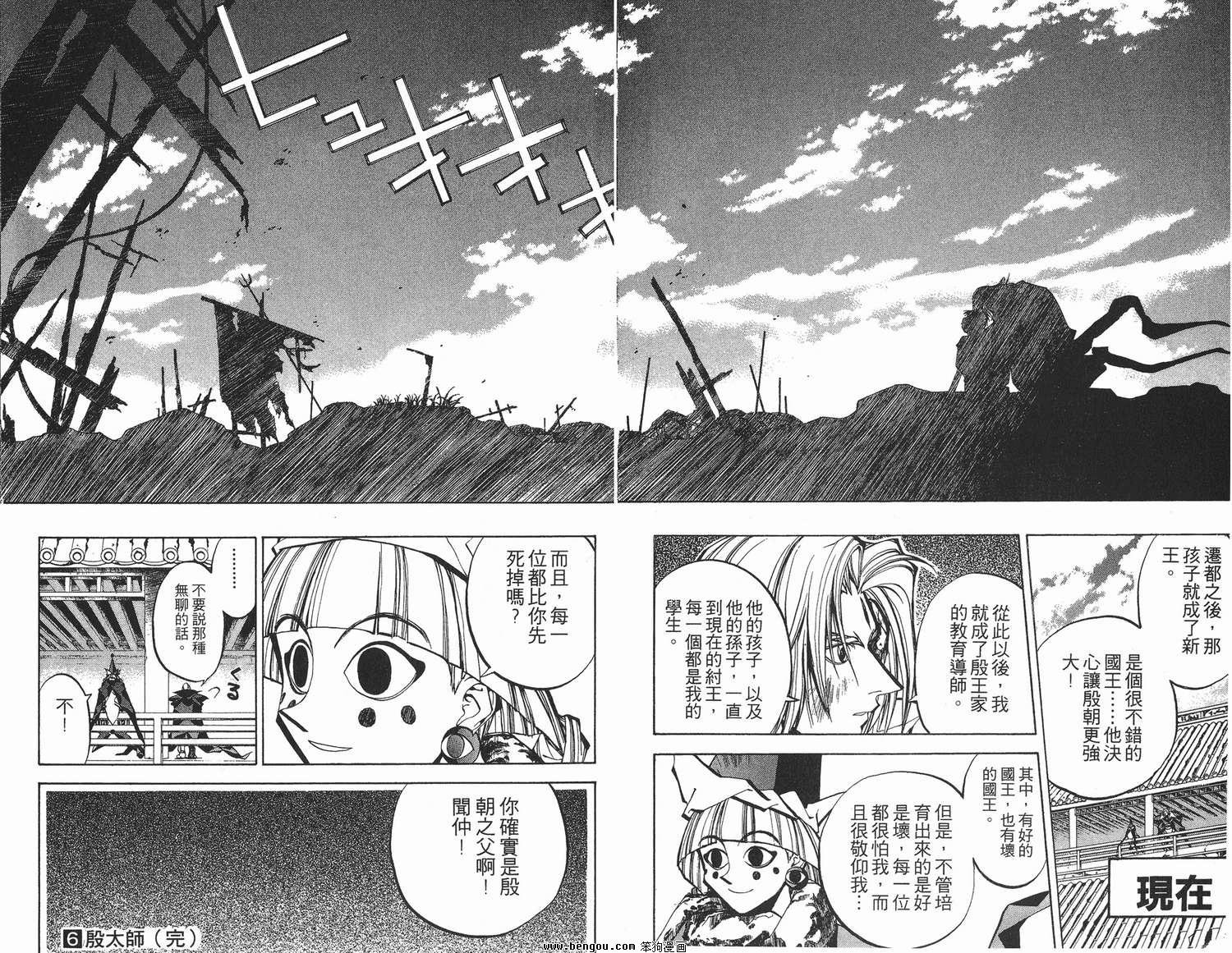 第6卷