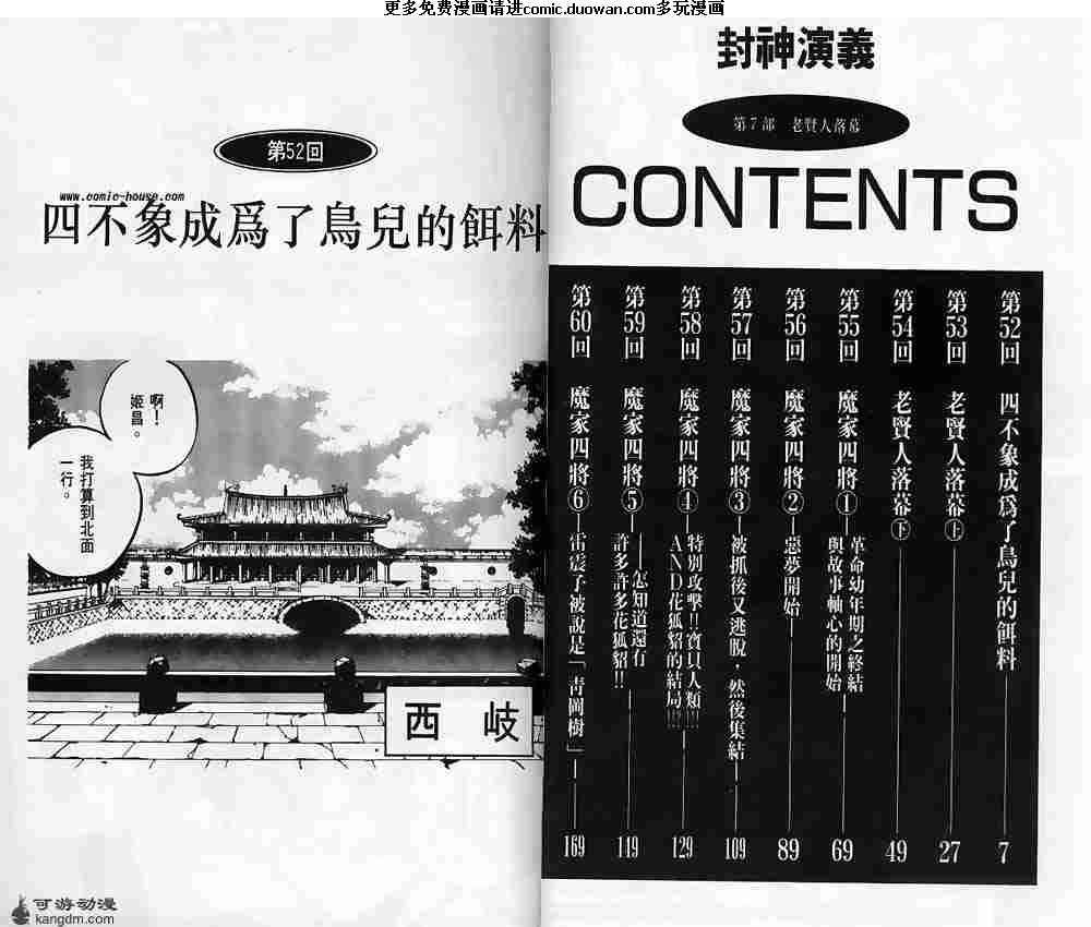 第07卷