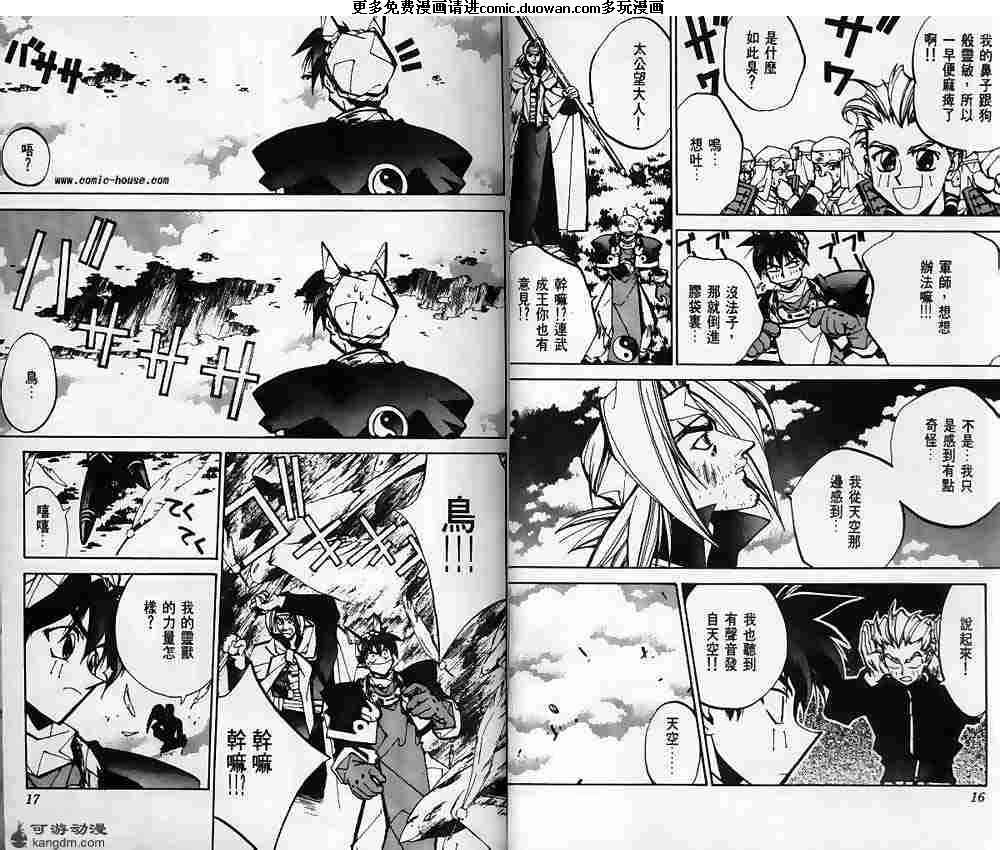 第07卷