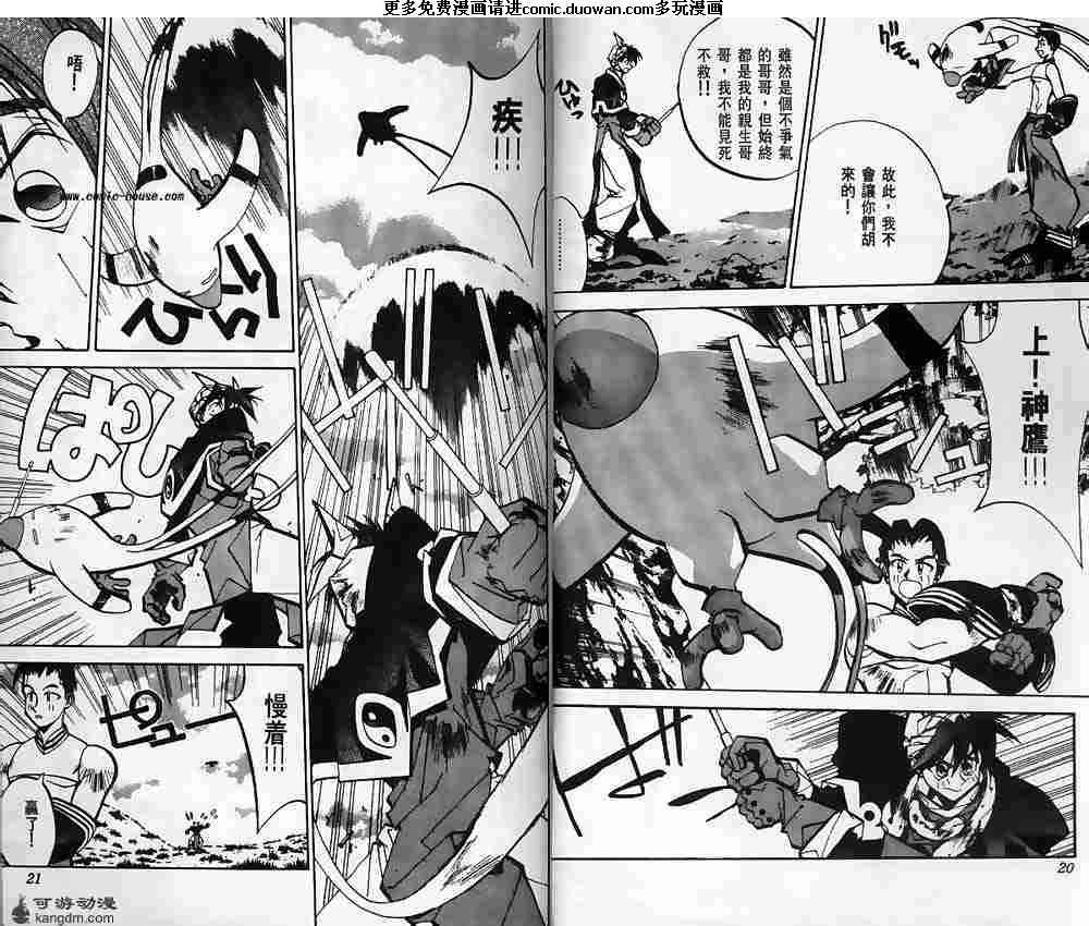 第07卷