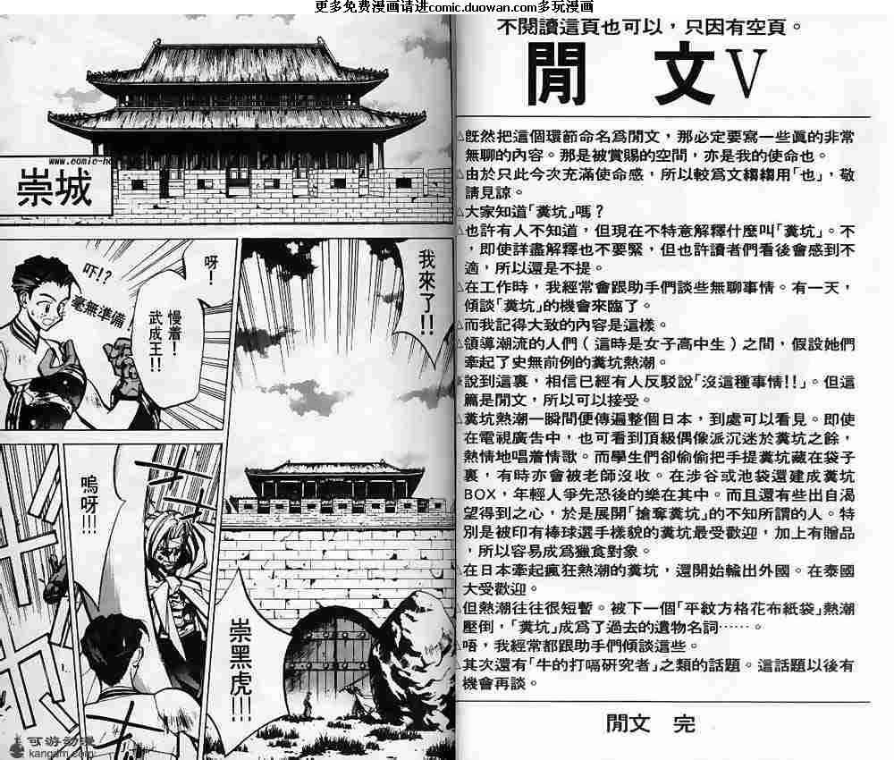 第07卷