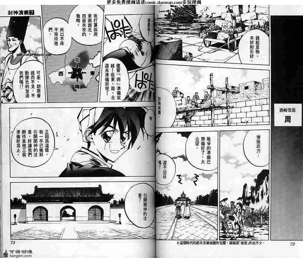 第07卷