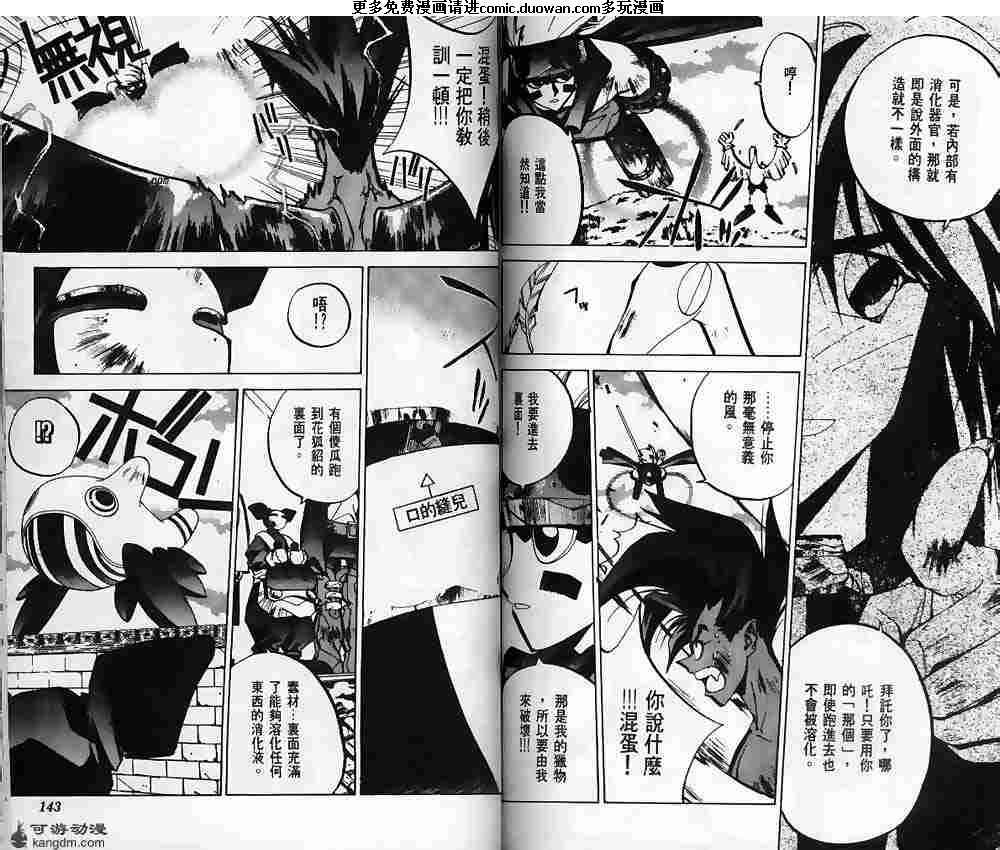 第07卷