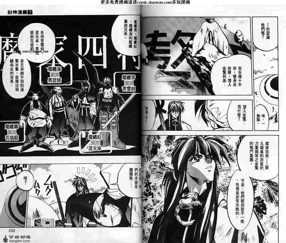 第07卷