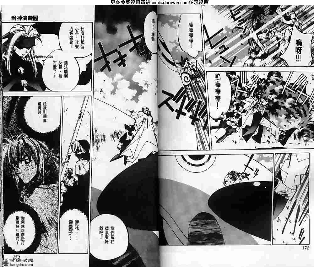 第07卷