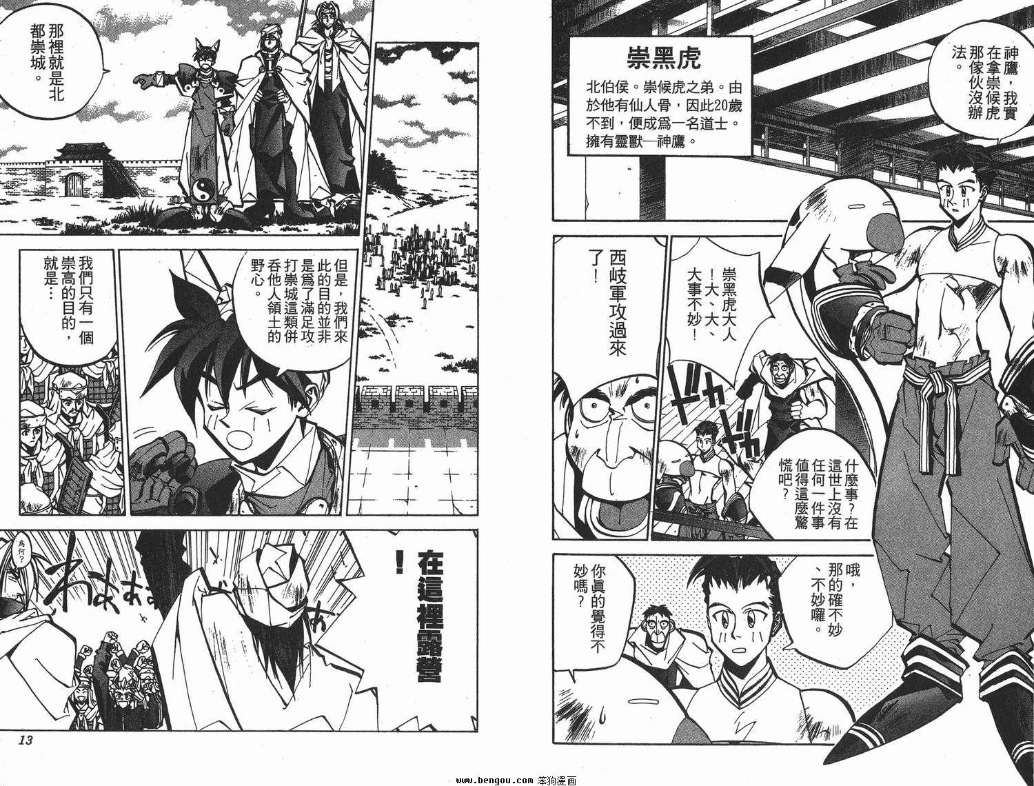 第7卷