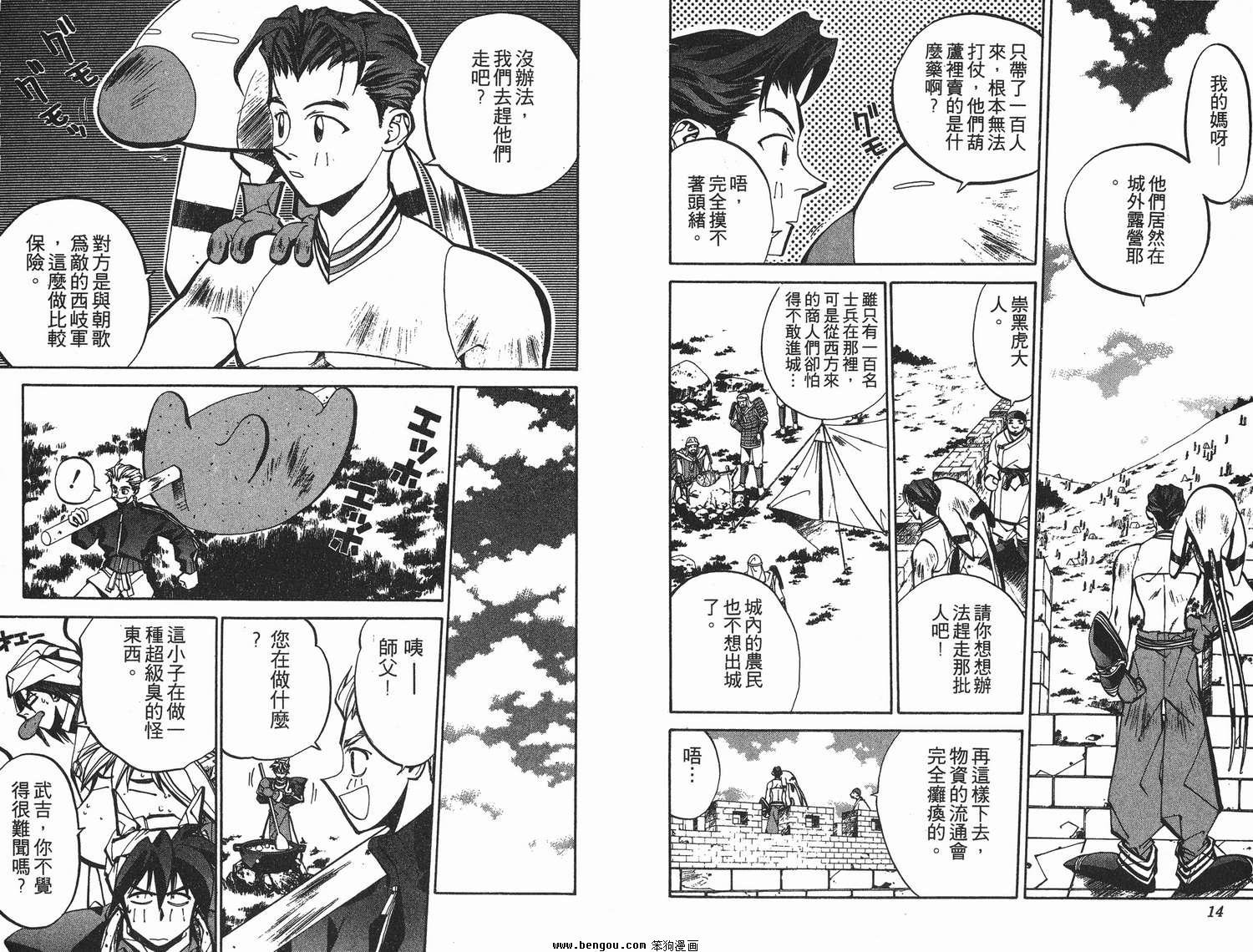 第7卷