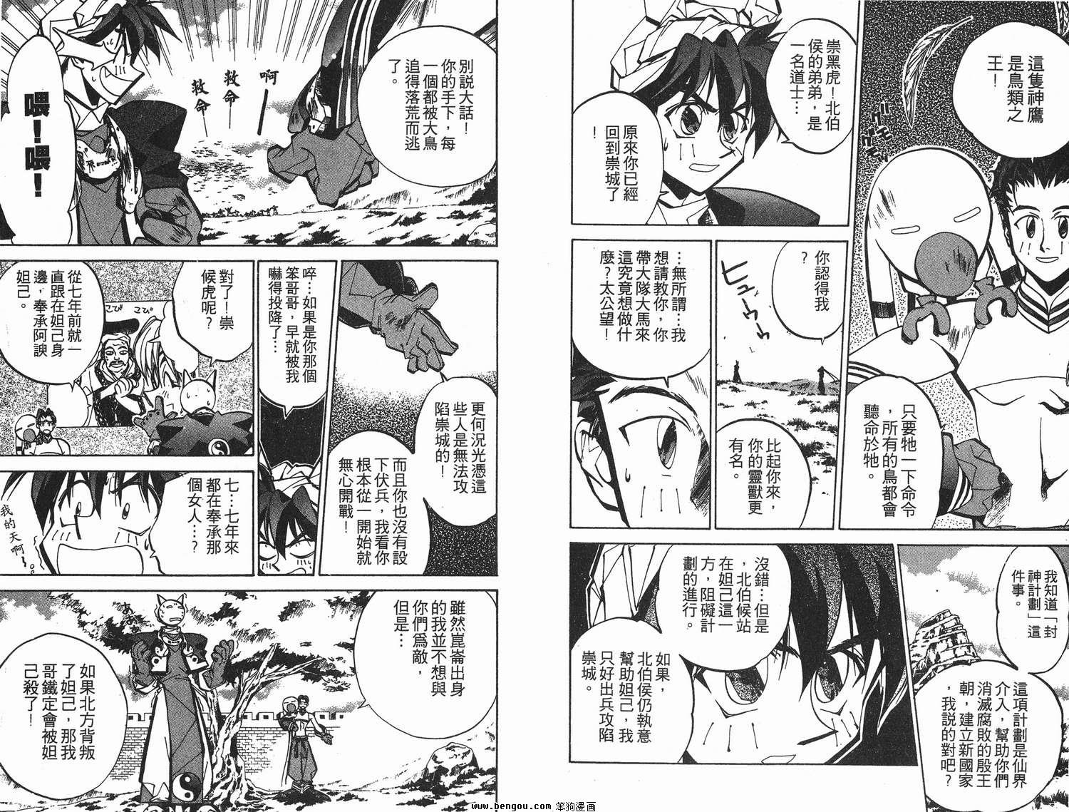 第7卷