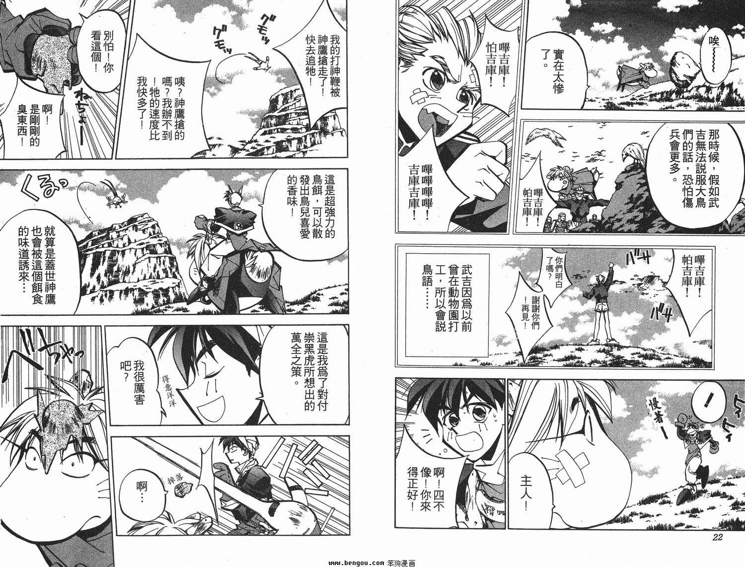 第7卷