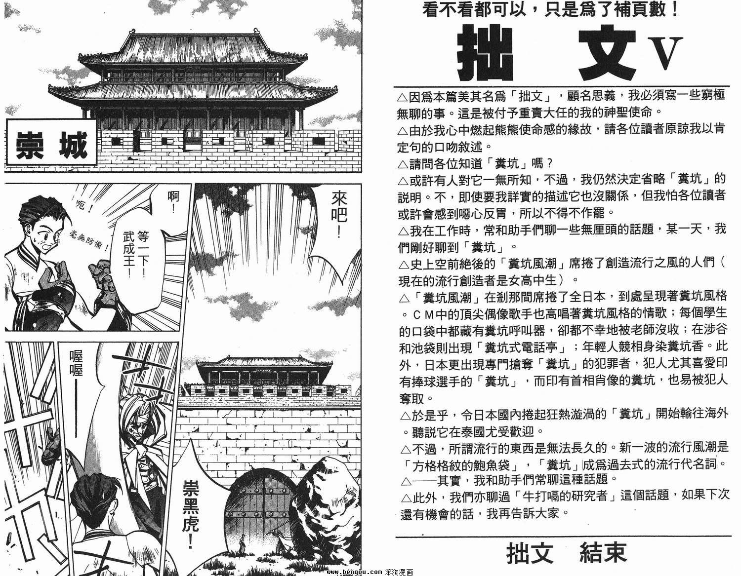 第7卷