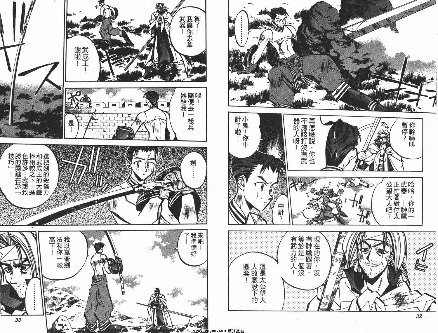 第7卷
