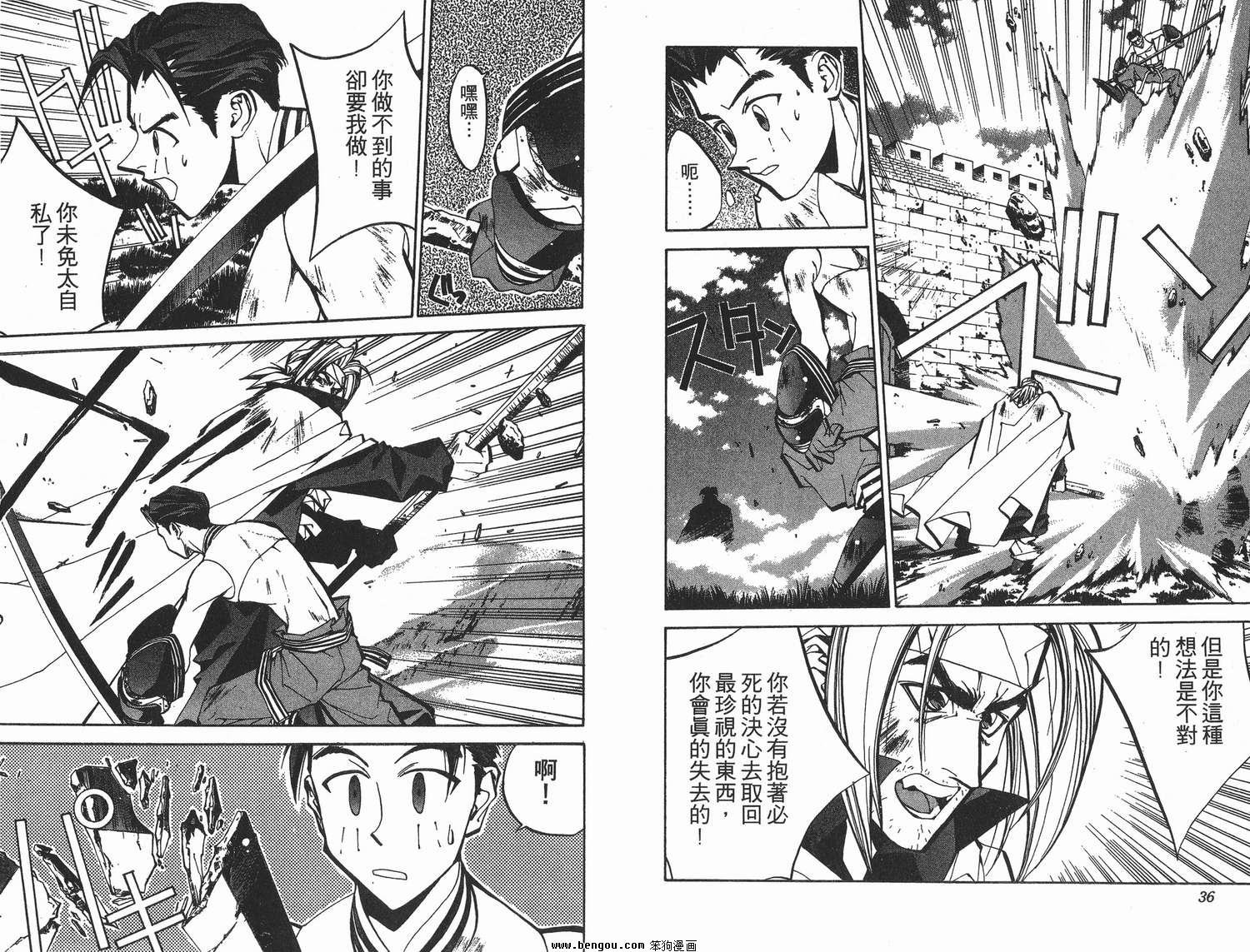 第7卷