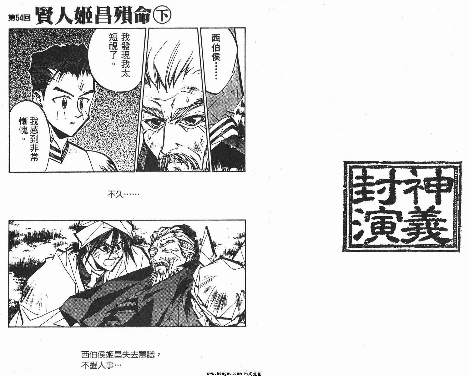 第7卷