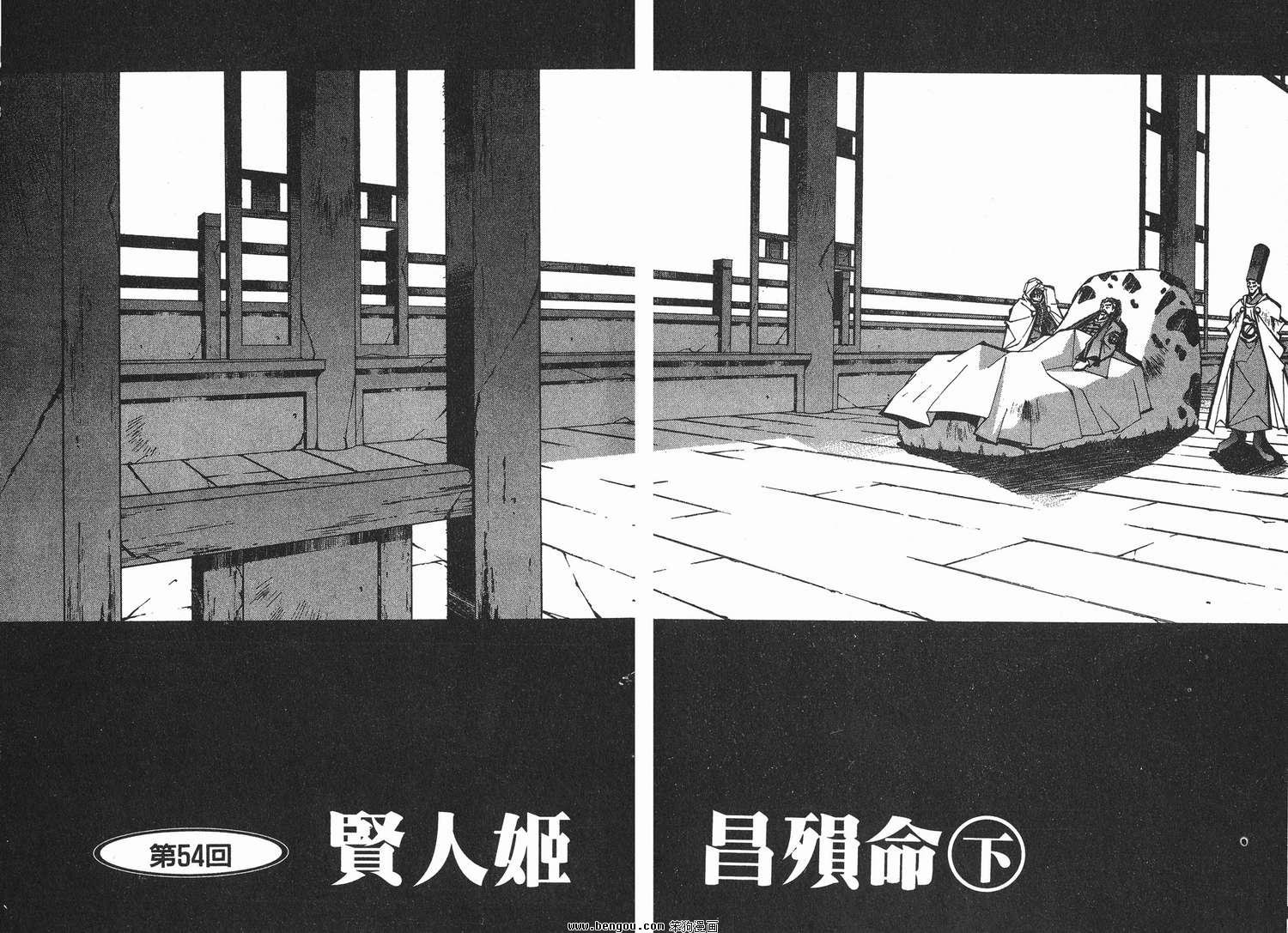 第7卷