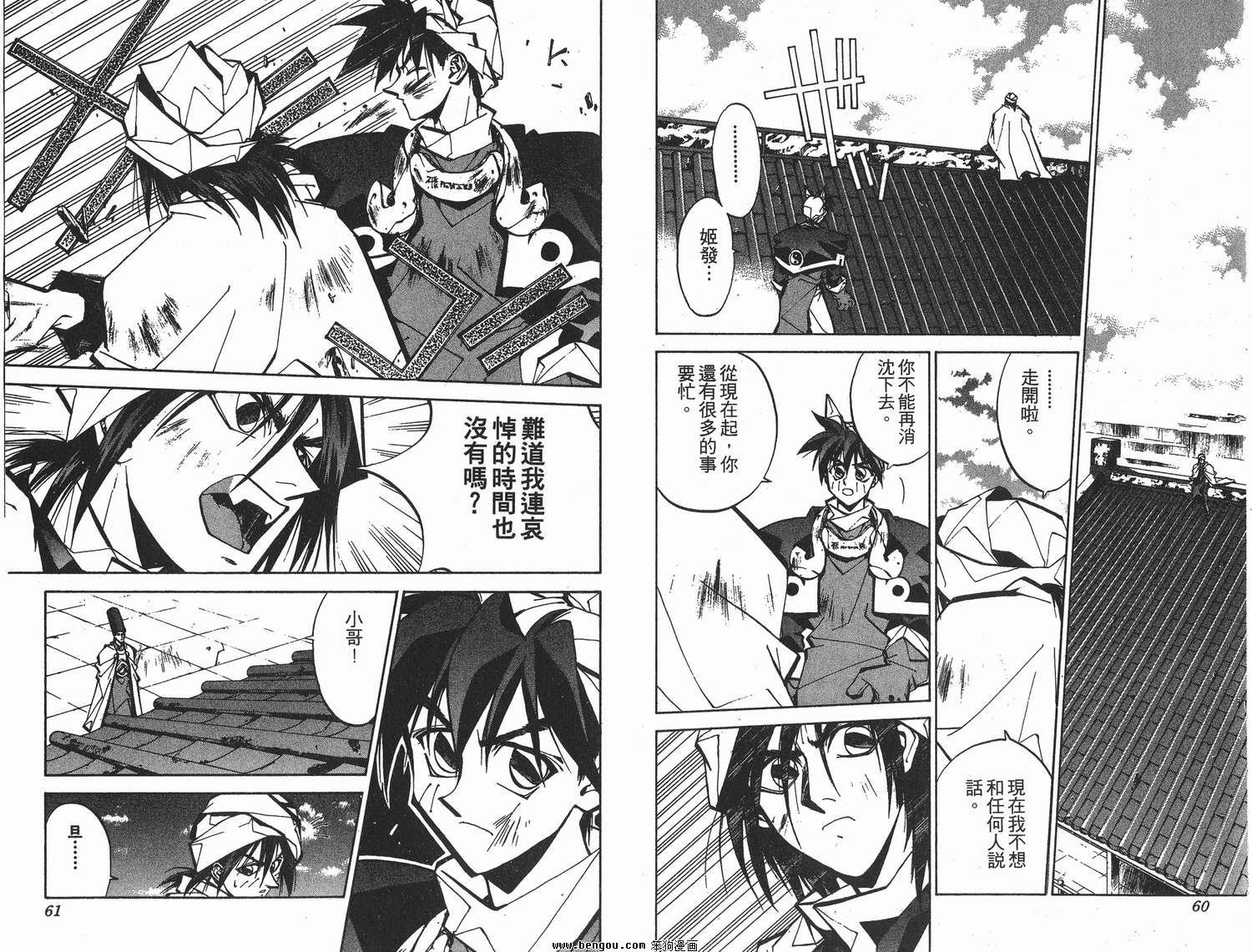 第7卷