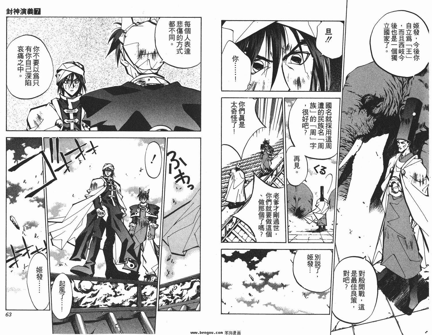 第7卷