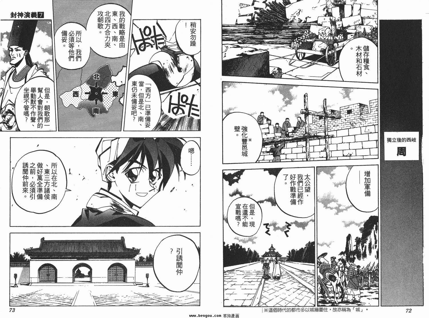 第7卷