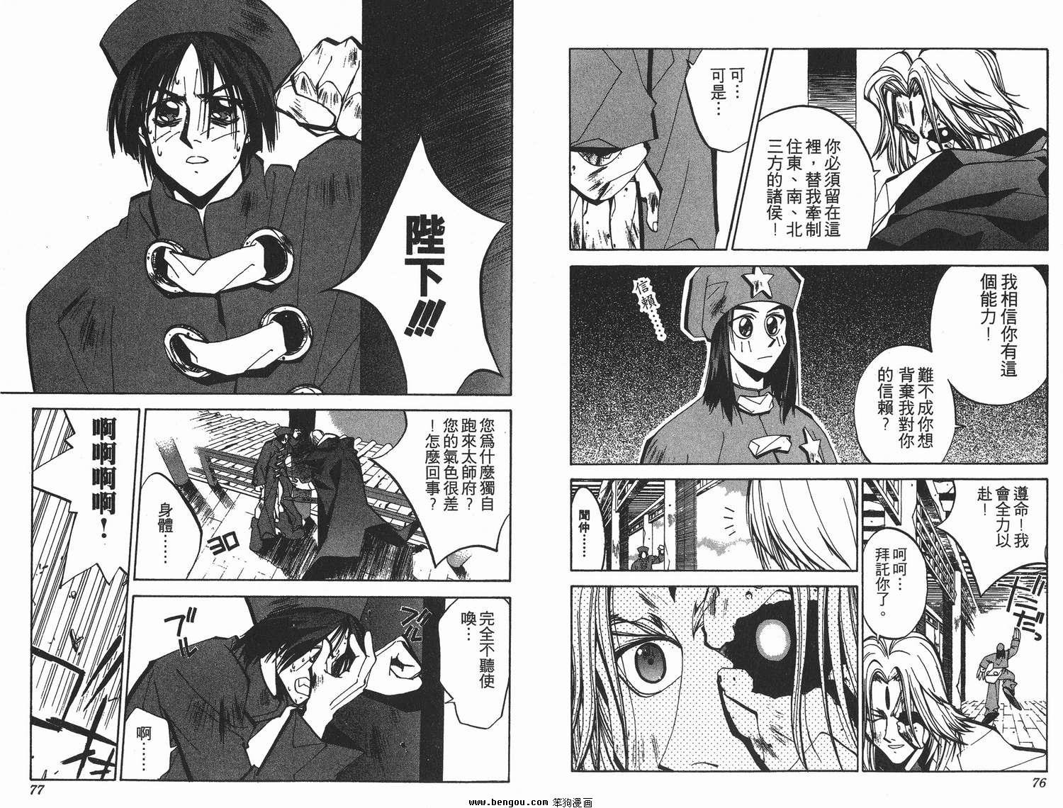 第7卷