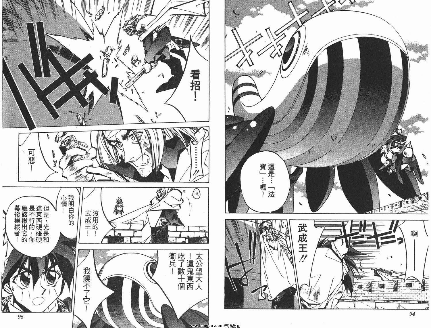 第7卷