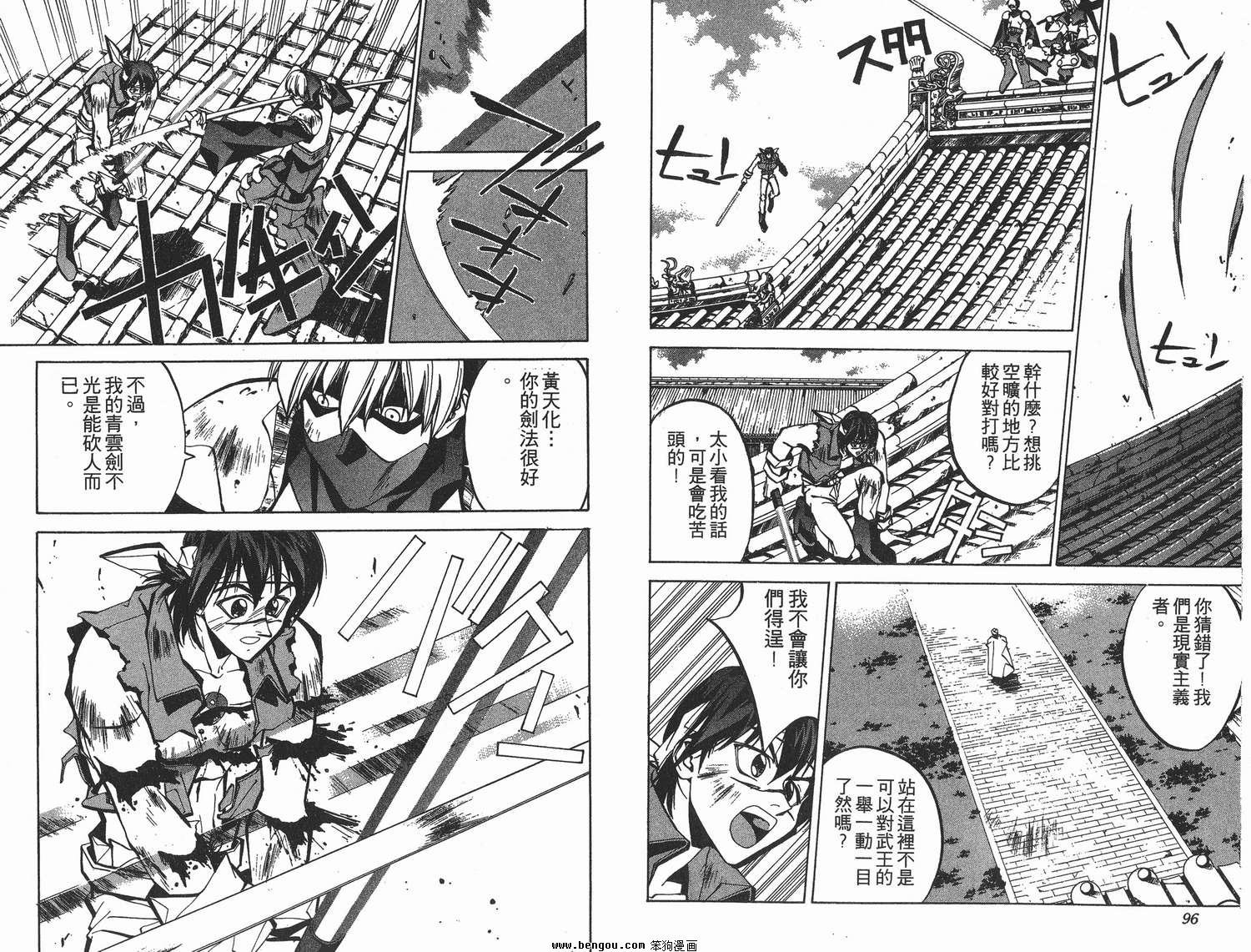 第7卷