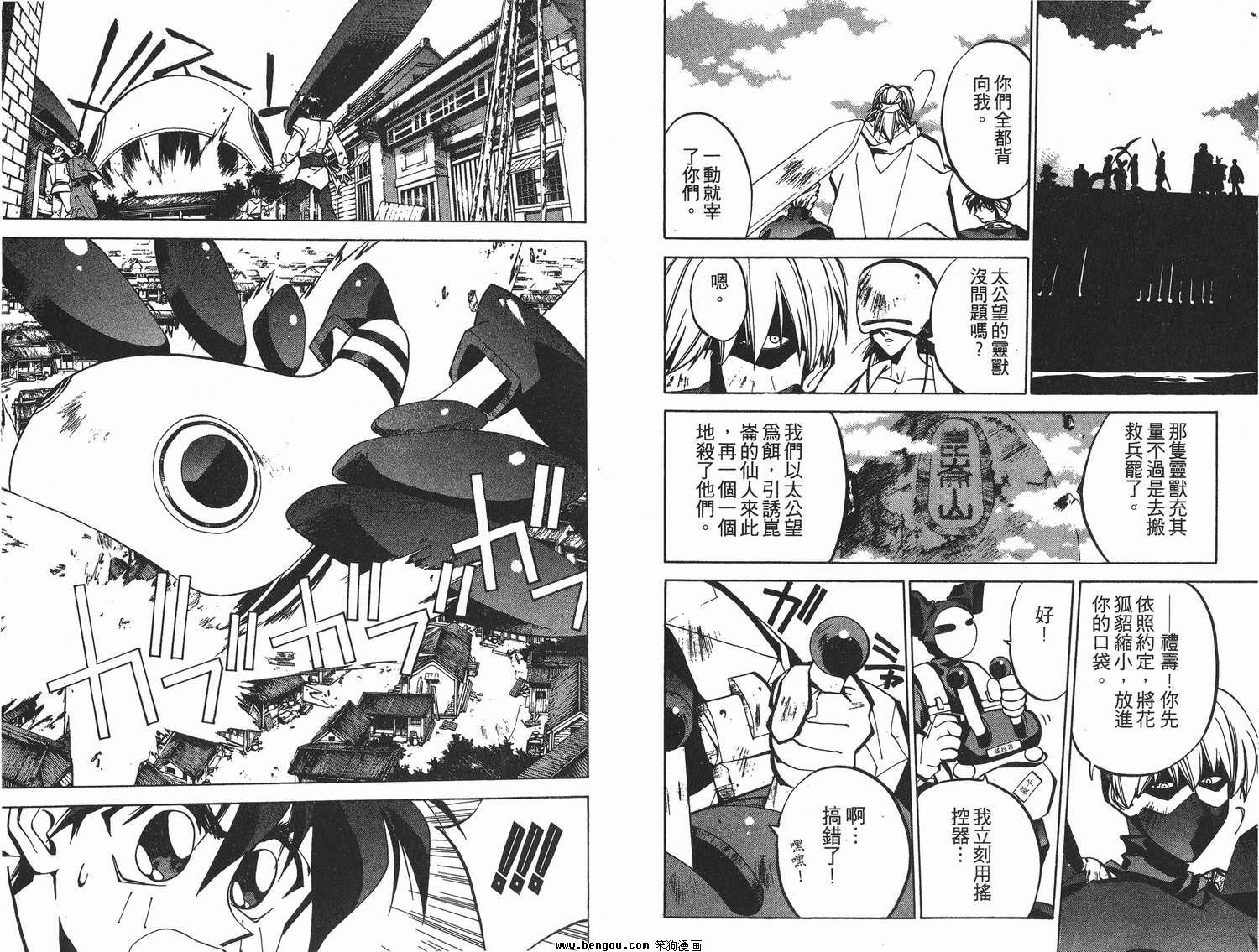 第7卷