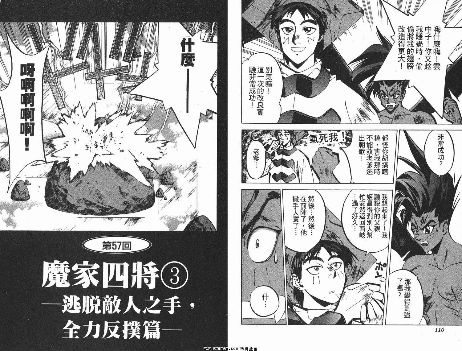第7卷