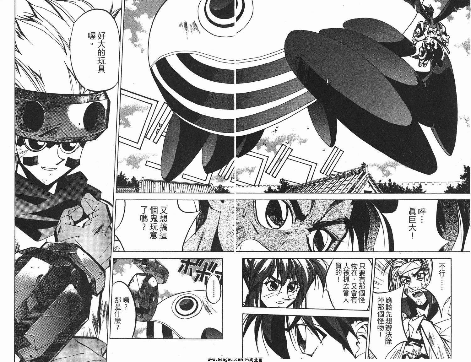 第7卷