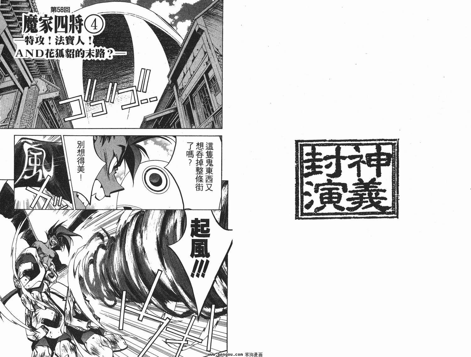 第7卷