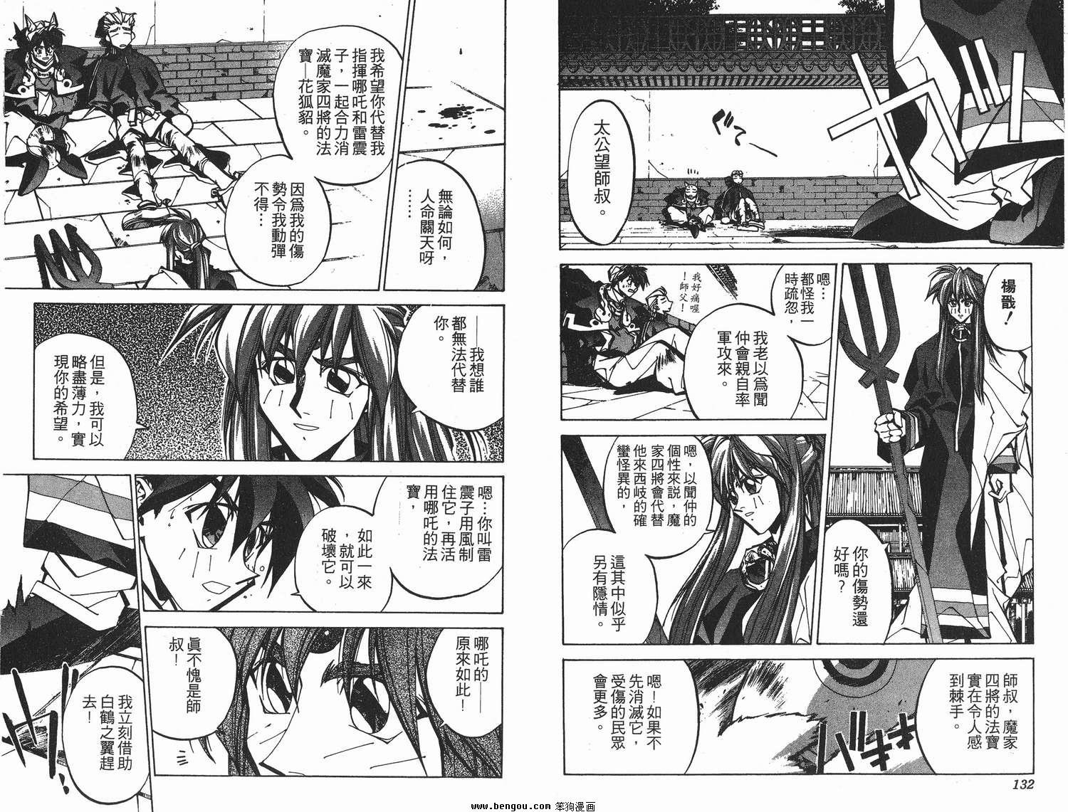 第7卷