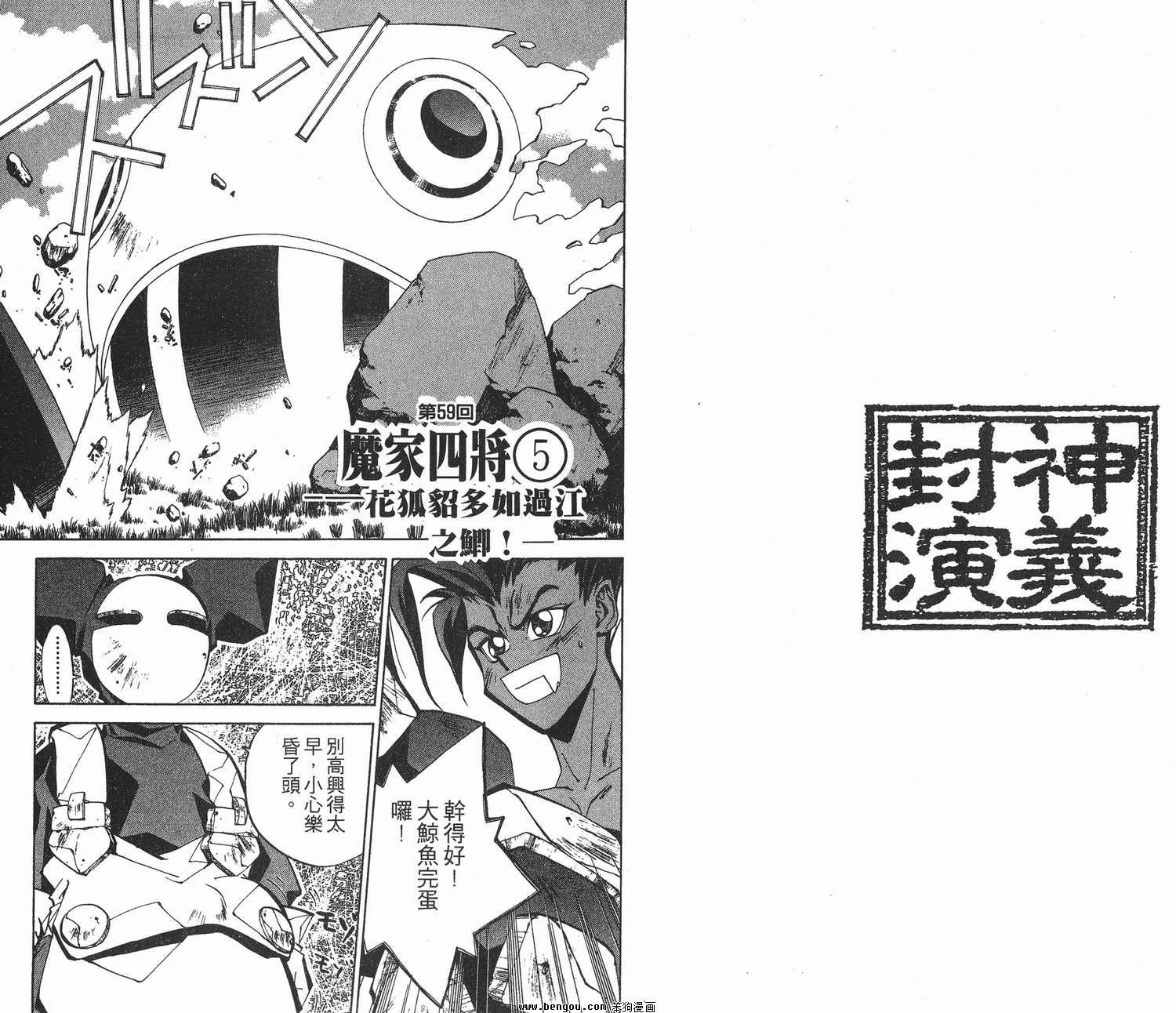 第7卷