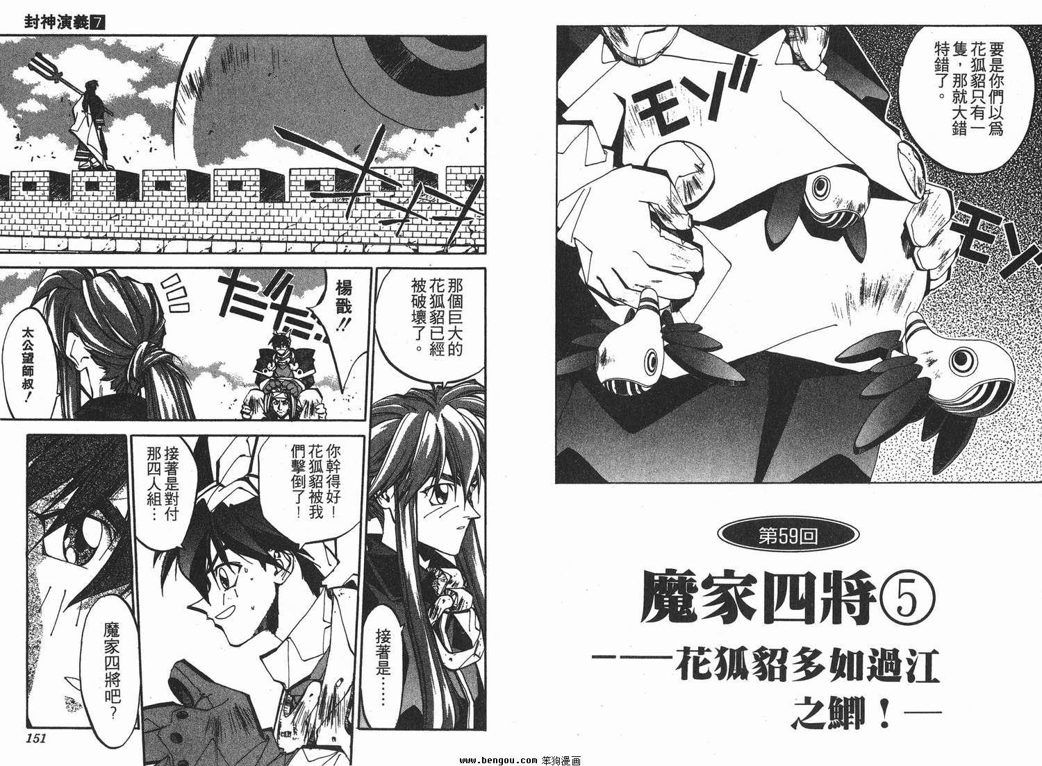第7卷