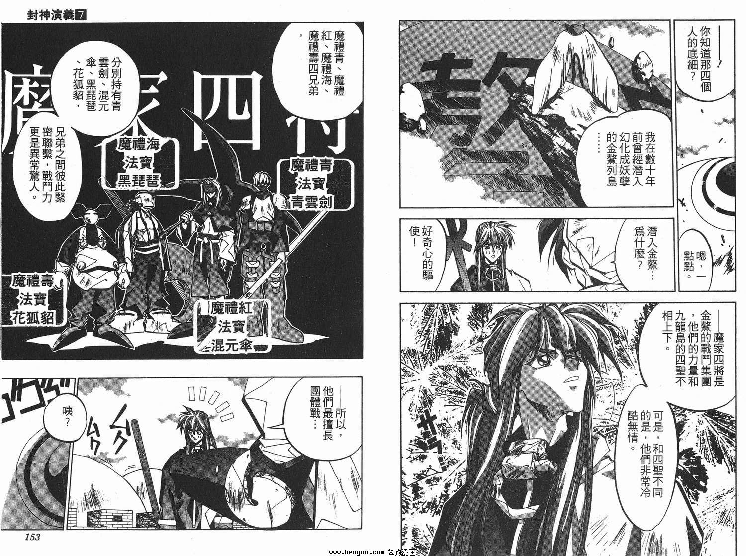 第7卷