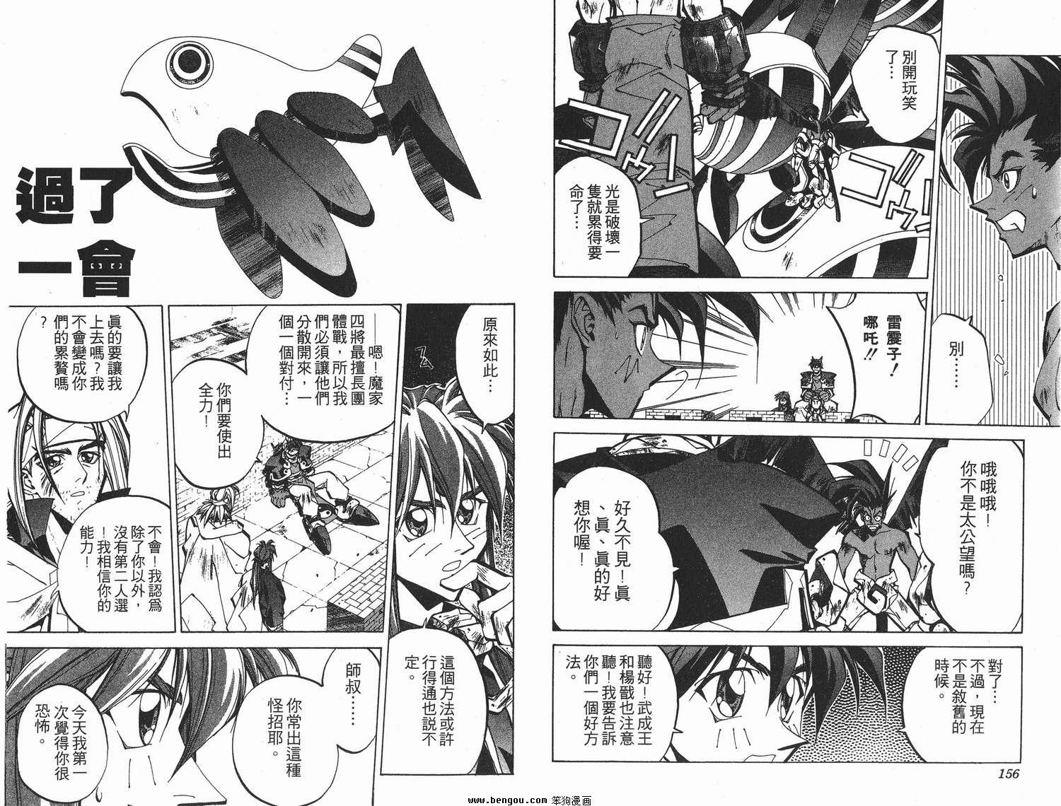第7卷