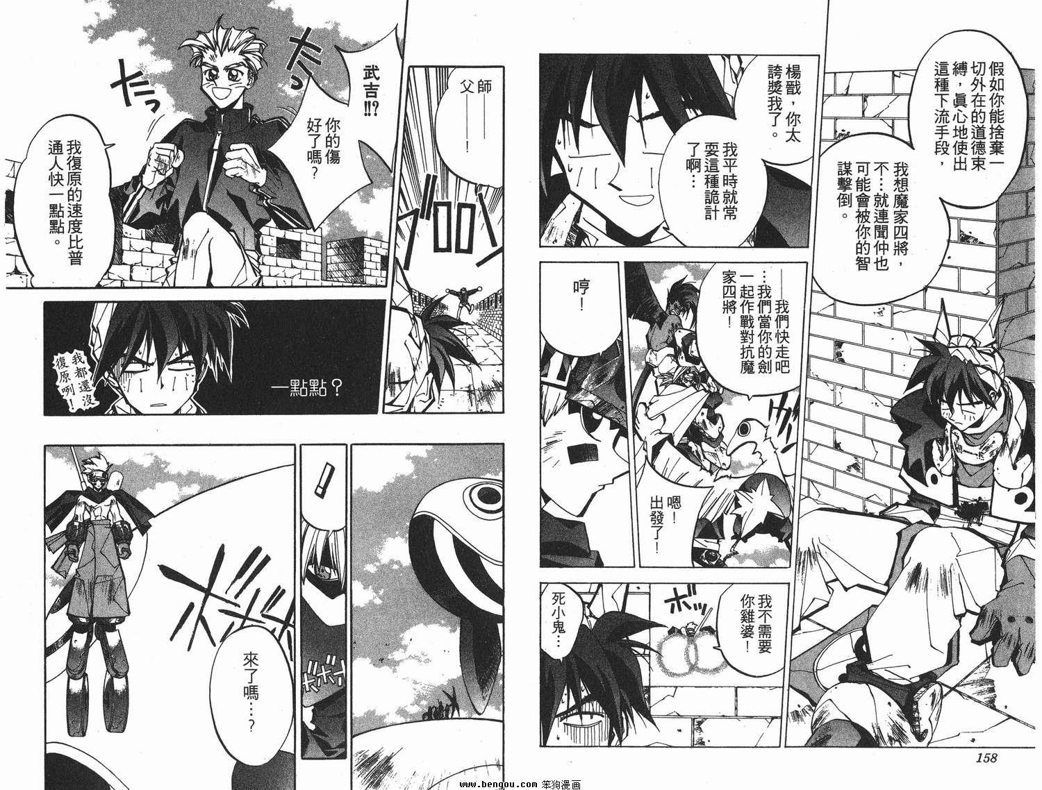 第7卷