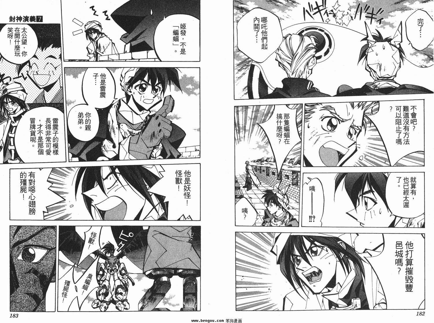 第7卷