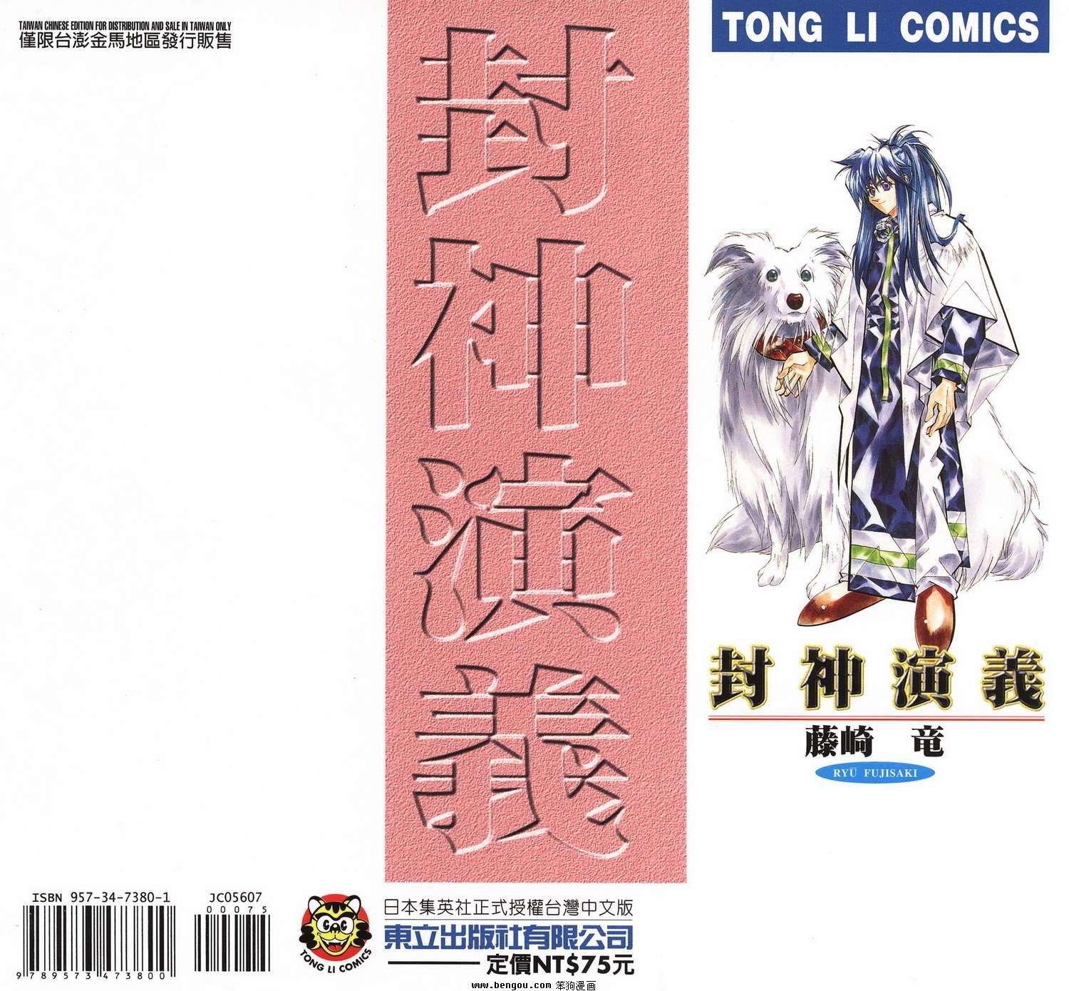 第7卷