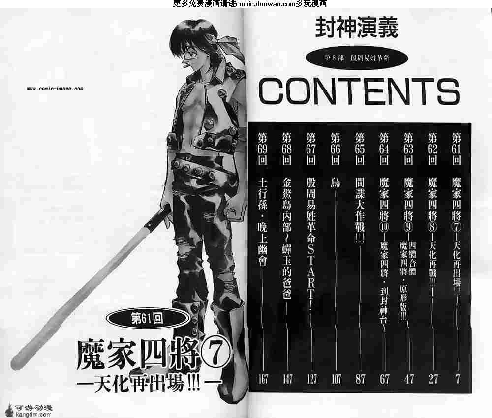 第08卷