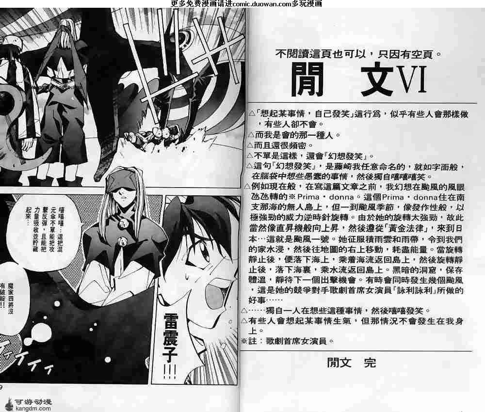 第08卷