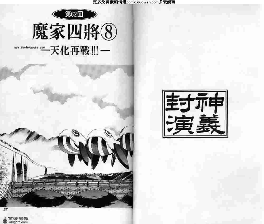 第08卷