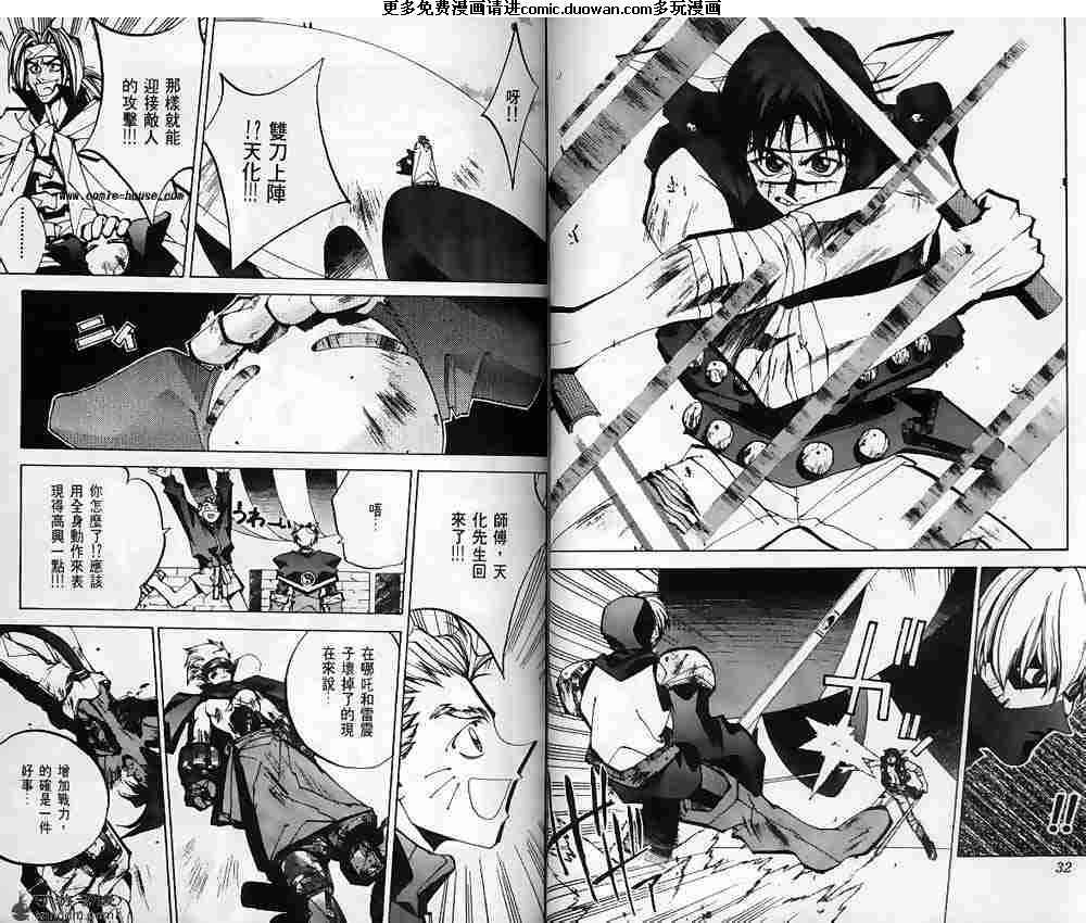 第08卷