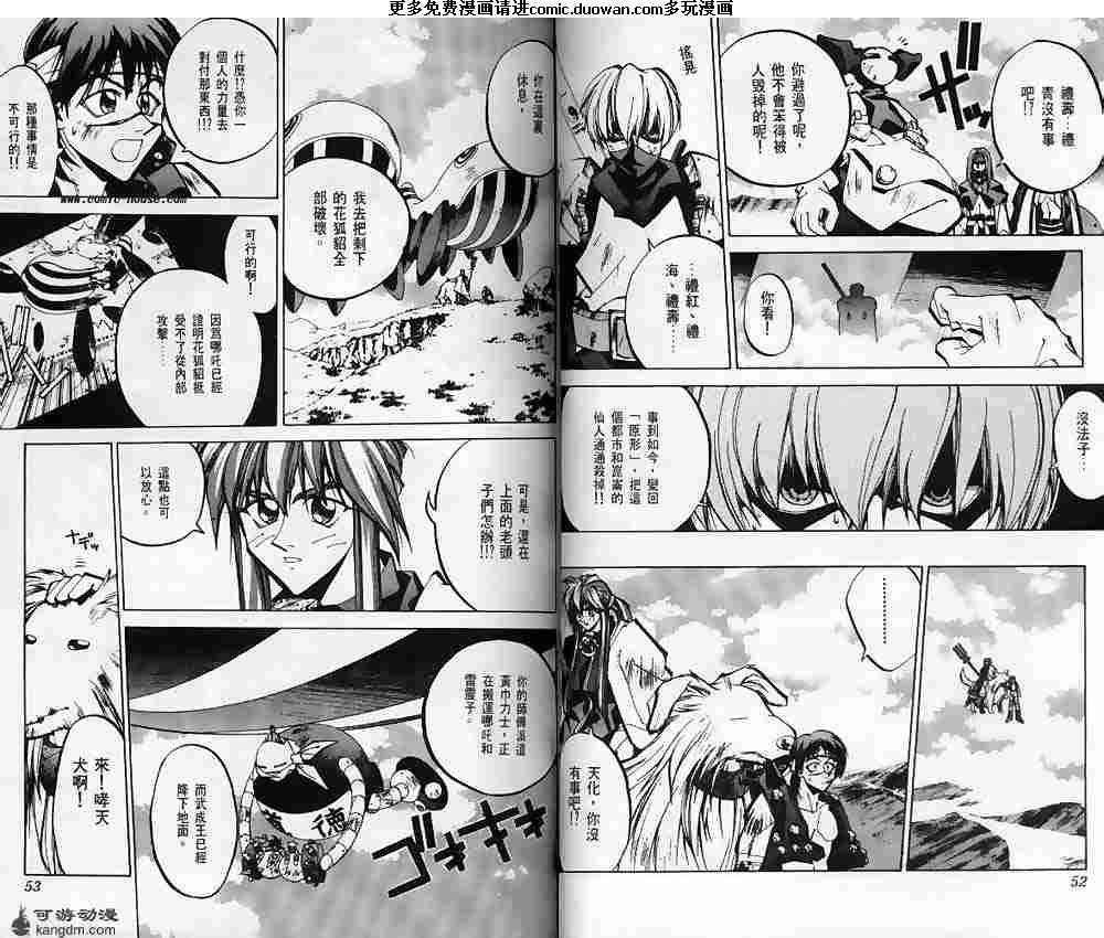第08卷