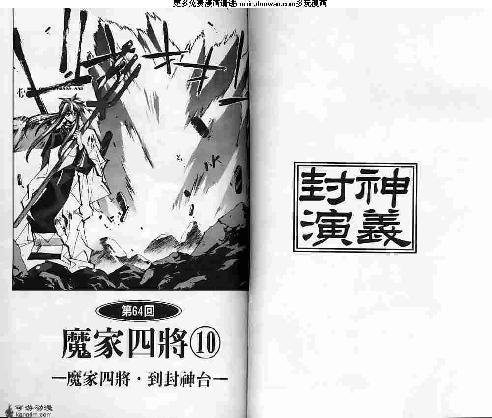第08卷