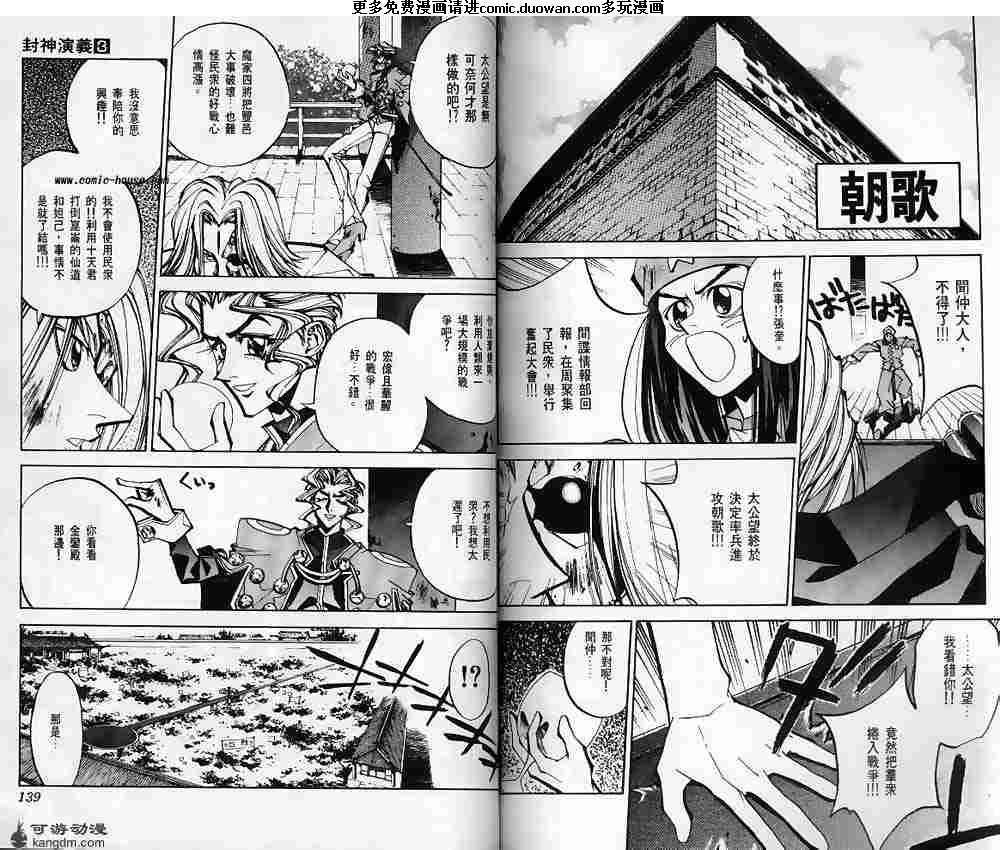 第08卷