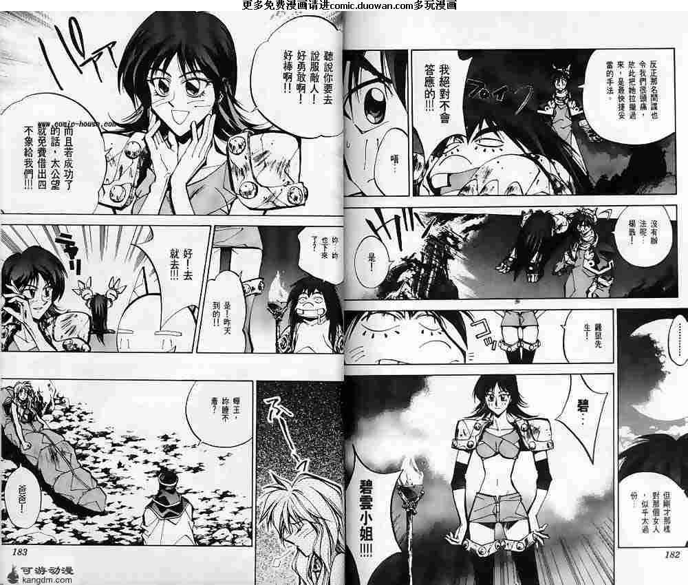 第08卷