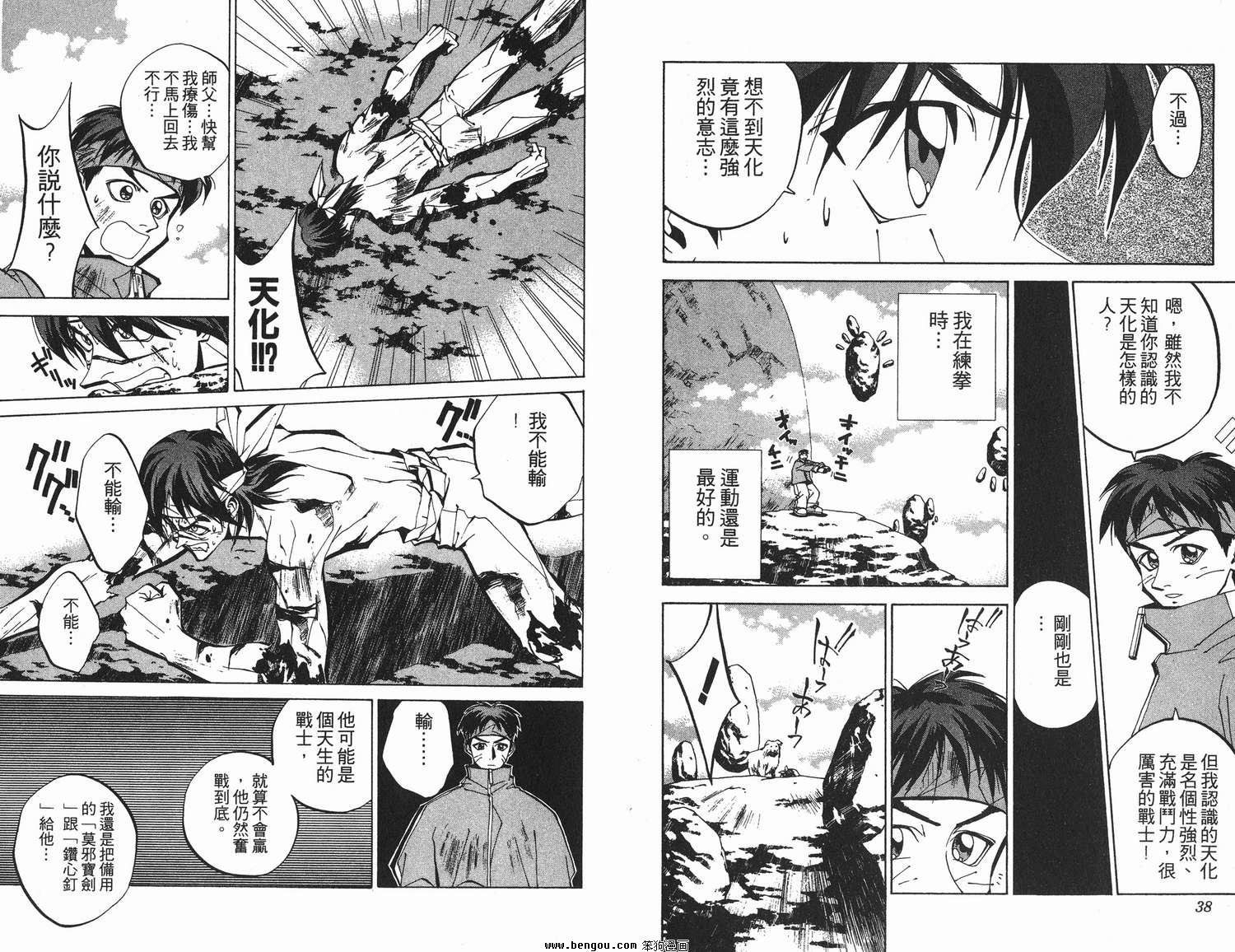 第8卷