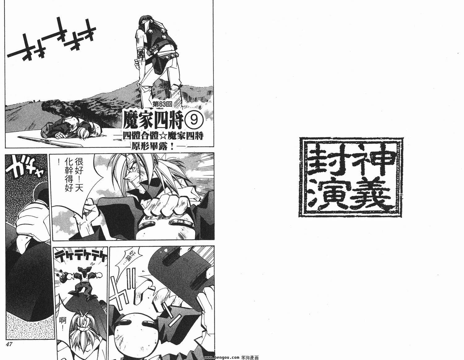 第8卷