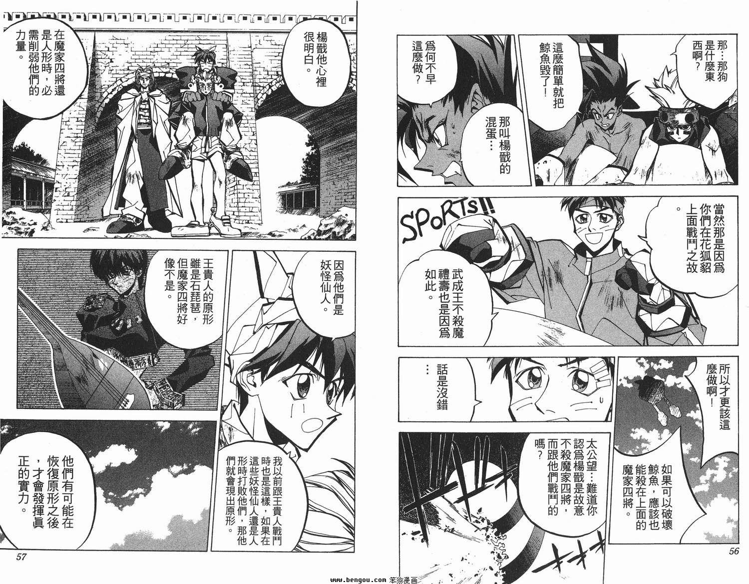 第8卷