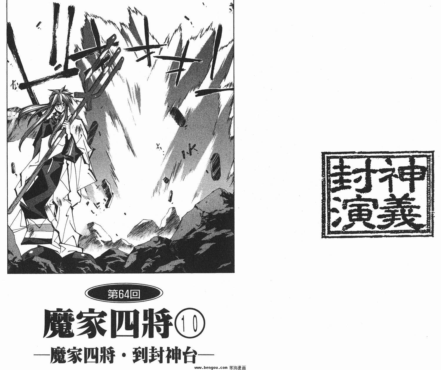 第8卷
