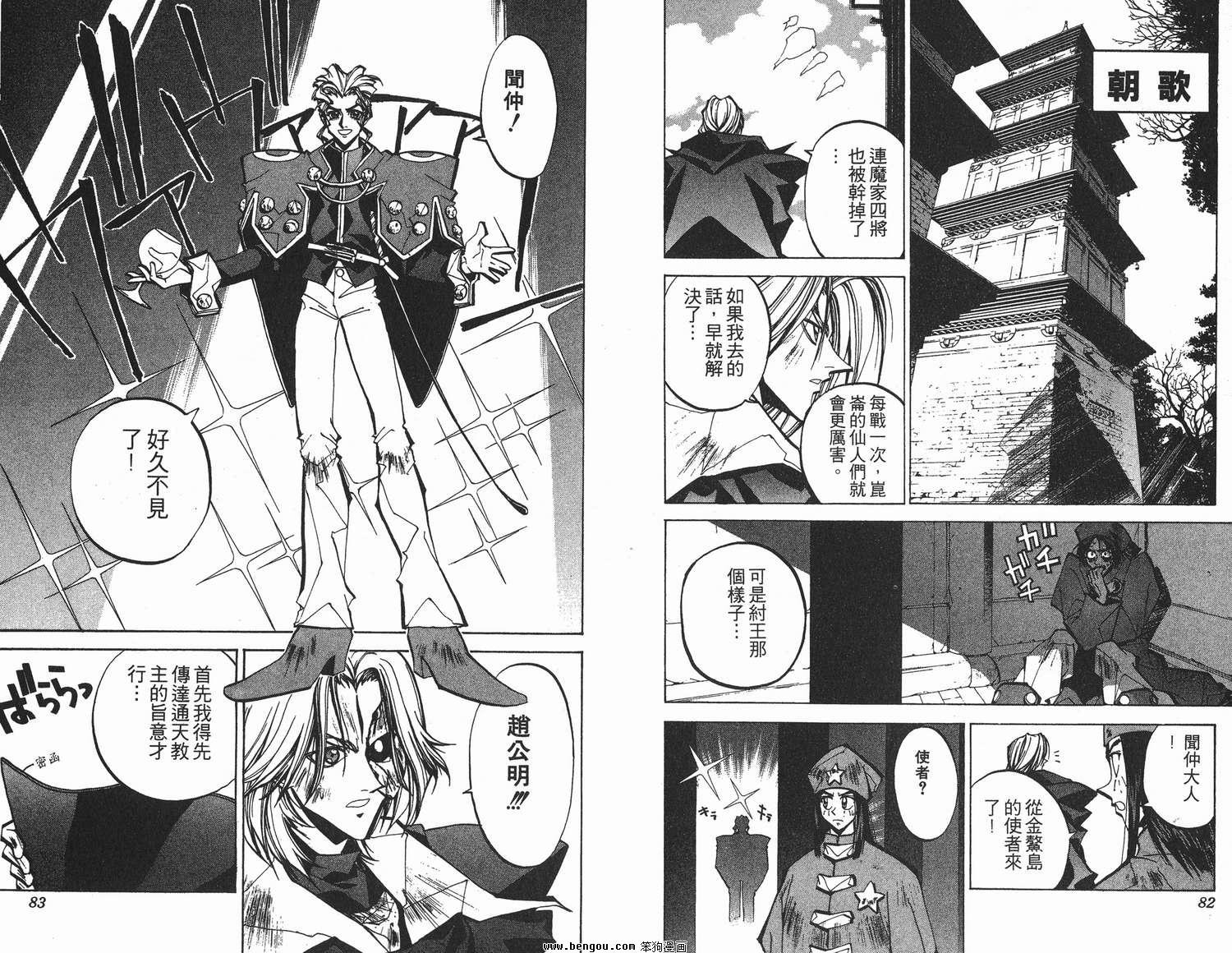 第8卷